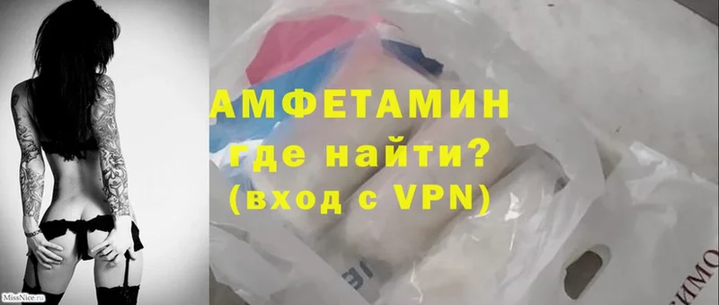 Amphetamine VHQ Урюпинск