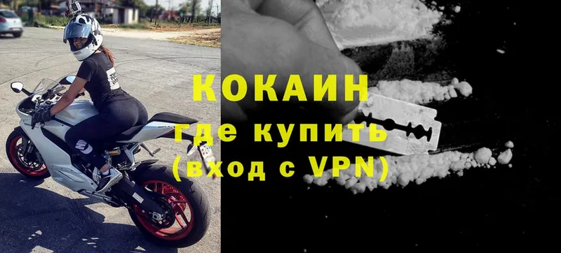 КОКАИН FishScale  Урюпинск 