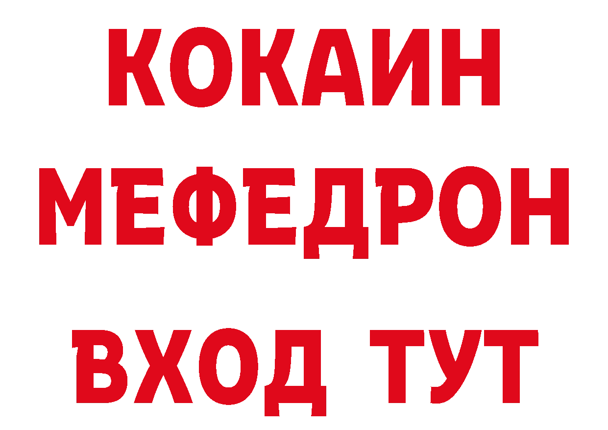 АМФЕТАМИН 98% ТОР площадка гидра Урюпинск