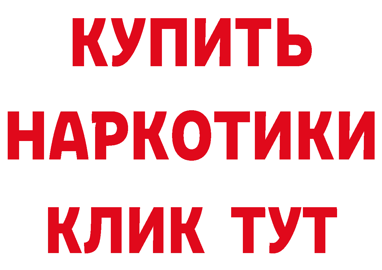 БУТИРАТ бутик маркетплейс даркнет мега Урюпинск